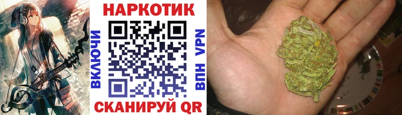Купить наркотик Омутнинск A-PVP Меф Марихуана Кокаин