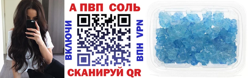 omg сайт  Омутнинск  A PVP мука 