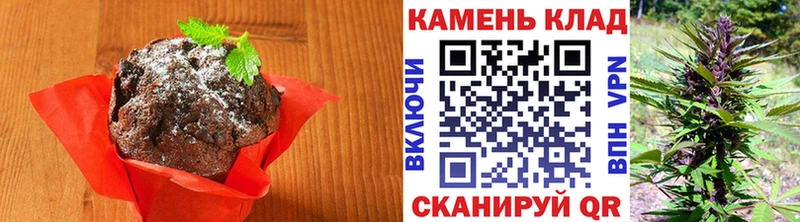как найти Омутнинск Печенье с ТГК марихуана