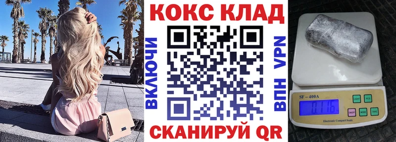 закладки  Омутнинск  Cocaine Боливия 