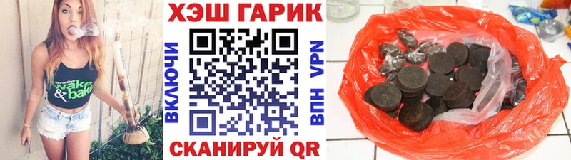 ГАШИШ индика сатива  кракен   Омутнинск 