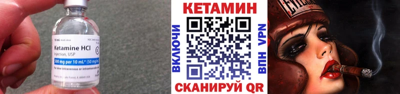 продажа наркотиков  Омутнинск  КЕТАМИН ketamine 