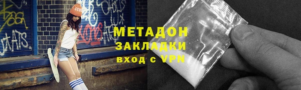 шишки Аркадак