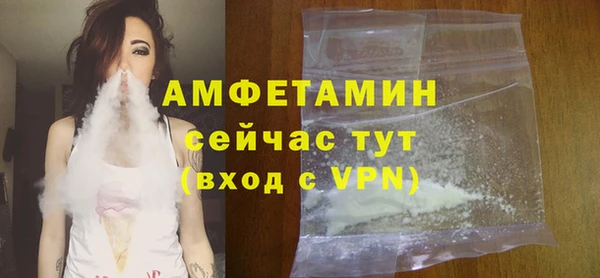 синтетический гашиш Горняк