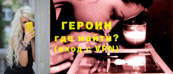 синтетический гашиш Армянск