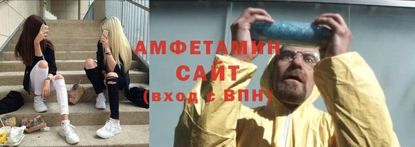тгк Балахна