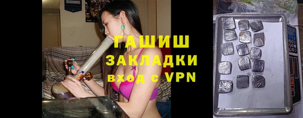 марки lsd Арсеньев