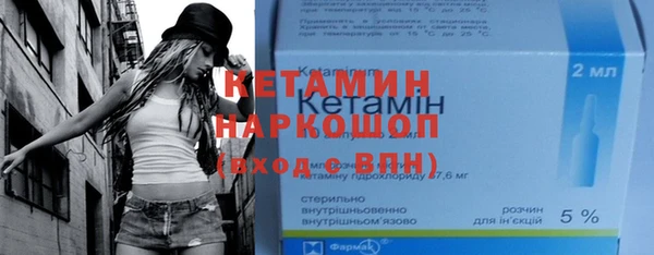 тгк Балахна