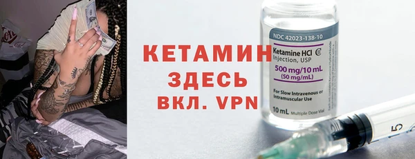 стаф Баксан