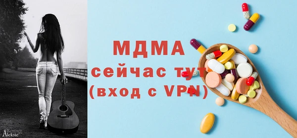 стаф Баксан