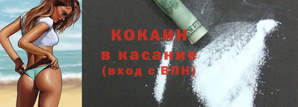 тгк Балахна