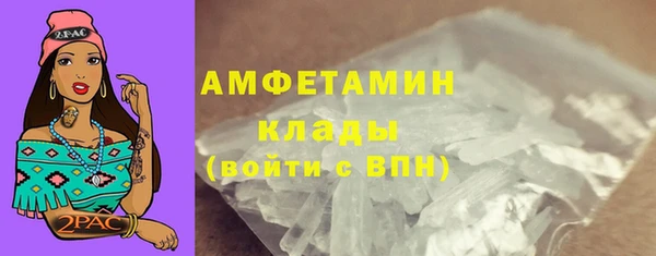 стаф Баксан