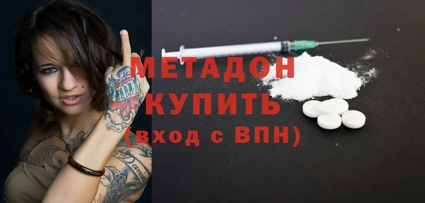 синтетический гашиш Армянск