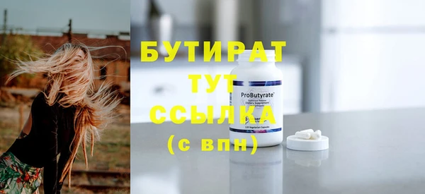 марки lsd Арсеньев