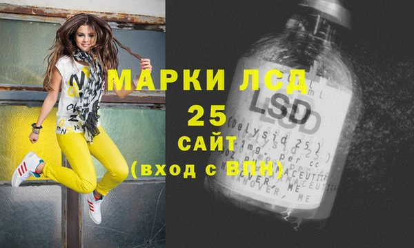 дмт Горно-Алтайск