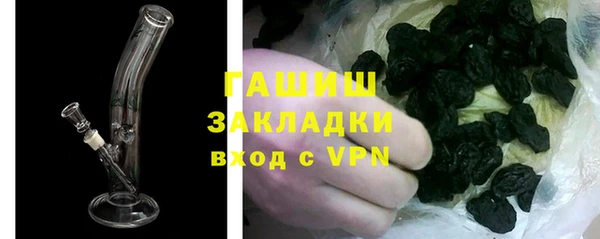 синтетический гашиш Армянск