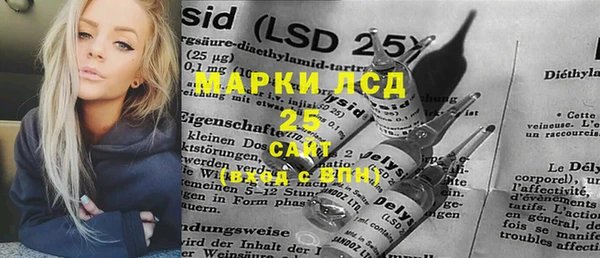 стаф Баксан