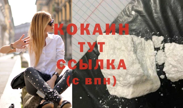 синтетический гашиш Армянск