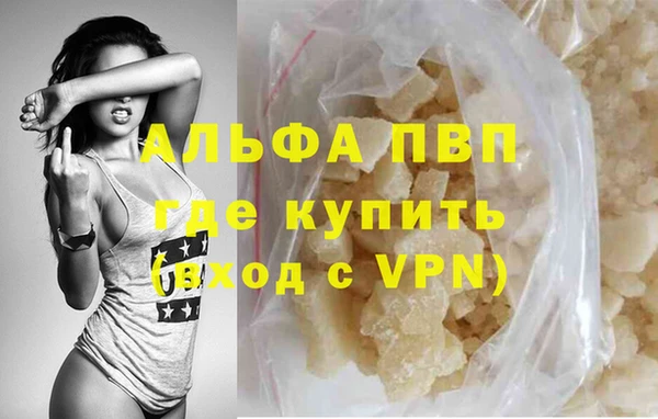 тгк Балахна