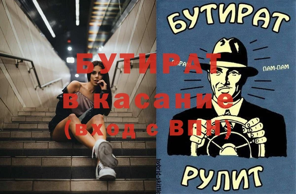 тгк Балахна