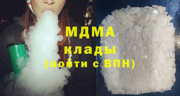 стаф Баксан