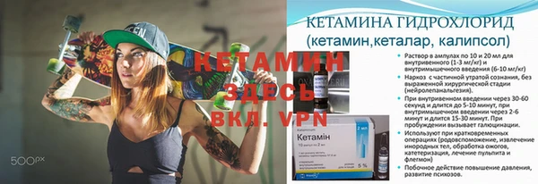 синтетический гашиш Армянск