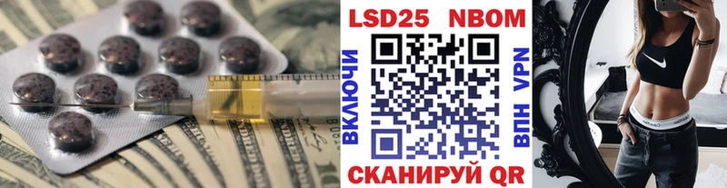ЛСД экстази кислота Омутнинск