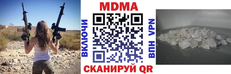 MDMA Molly Омутнинск