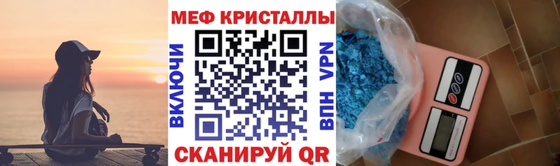 дарнет шоп  Омутнинск  Мефедрон 4 MMC 