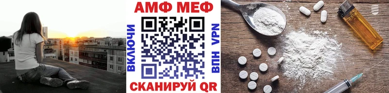 продажа наркотиков  Омутнинск  Метамфетамин витя 