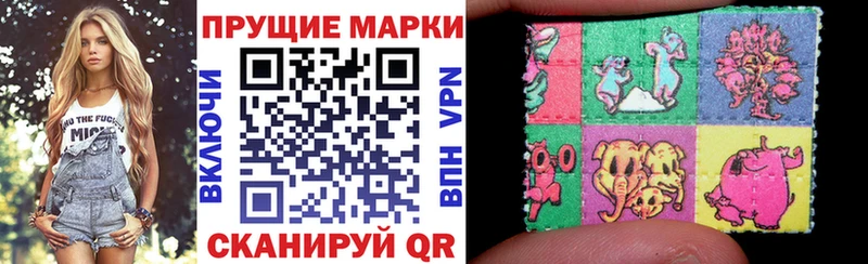 Марки 25I-NBOMe 1,5мг  Омутнинск 